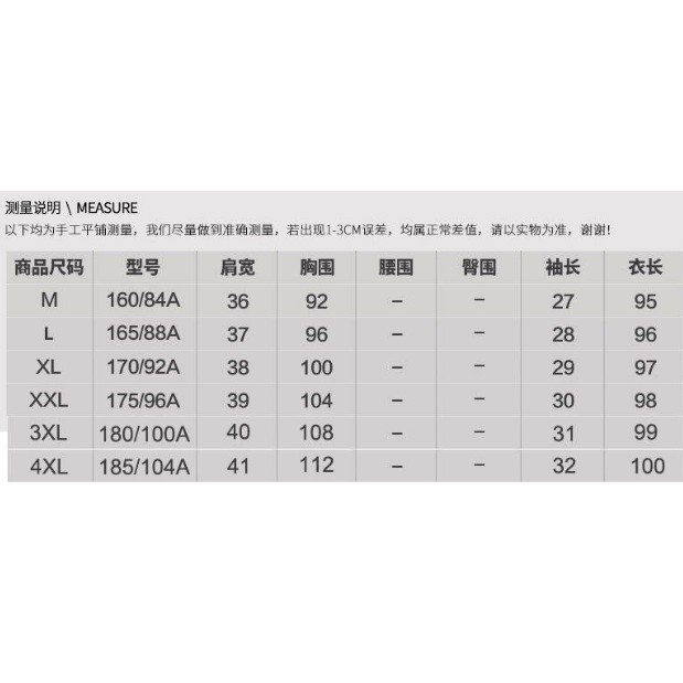 (PE009) VÁY TRUNG NIÊN DÁNG SUÔNG HỌA TIẾT NGHỆ THUẬT | BigBuy360 - bigbuy360.vn