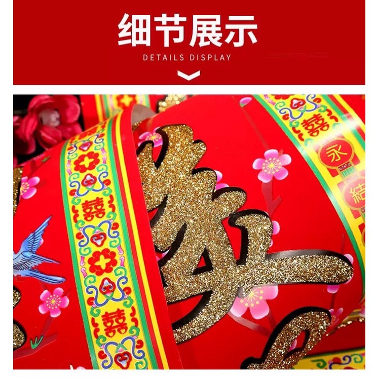 CẶP LIỄN NHUNG CÂU ĐỐI ĐÁM CƯỚI 1M3 VÀ 1M6