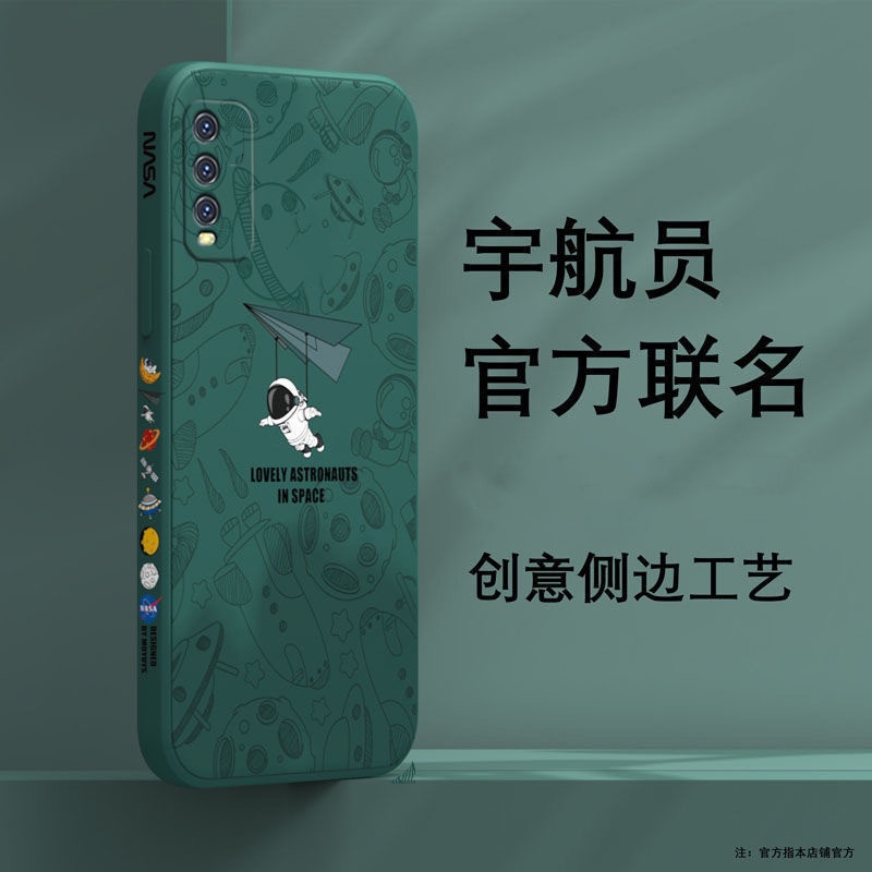Ốp điện thoại vivo y12s ốp điện thoại vivo Y20 NASA Ốp Điện Thoại Cho vivo Y20s Y20 SG y15S y21 Y21S/Y33S/Y51/Y51A Y53S/Y17/Y11 Y15/Y12/Y20S/Y50/Y30/Y19/Y95/Y91C/Y85 V9 Y81 X50 PRO X60 PRO u10 TKR