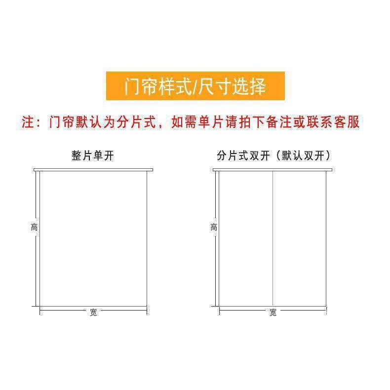 Rèm Treo Cửa Bằng Vải Phong Cách Tây Tạng b & b