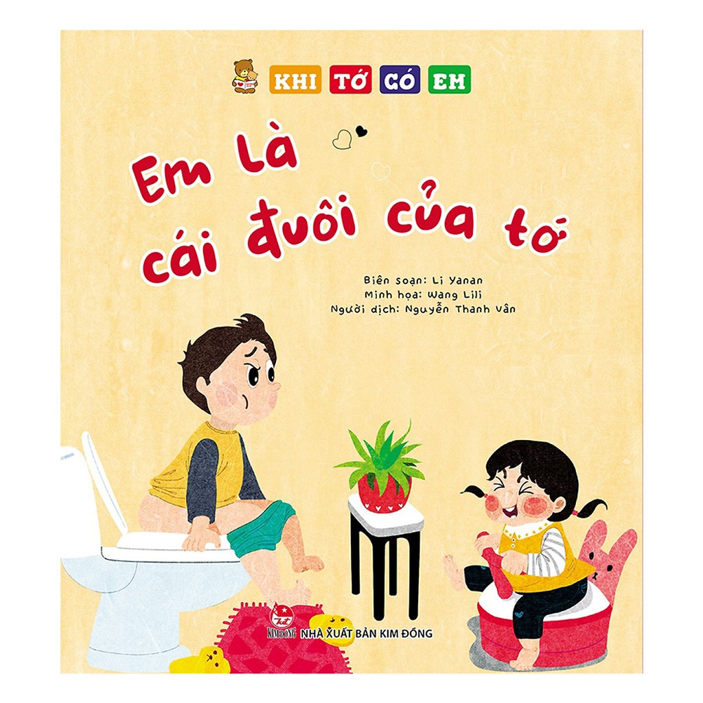 Sách - Khi Tớ Có Em: Em Là Cái Đuôi Của Tớ