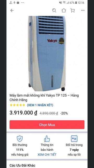 Máy Quạt hơi nước hiệu Yakyo