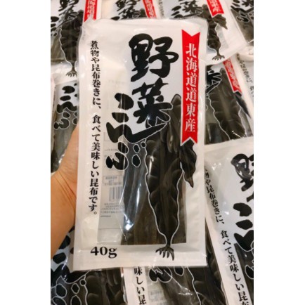 Tảo Bẹ Nấu Nước Dùng Dashi Nhật Bản - cho bé 6m+
