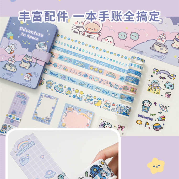 Set sổ tay in hình hoạt hình dễ thương phong cách Hàn Quốc