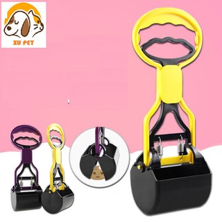 Dụng cụ hót phân chó mèo - cây gắp phân chó mèo tiện dụng