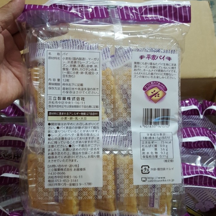 Bánh Nướng Phủ Nho Khô Sanritsu Nhật - Date T10/2022
