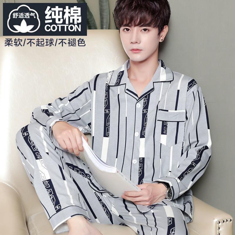 Bộ Đồ Ngủ Cotton Plus Size Đơn Giản Dành Cho Nam