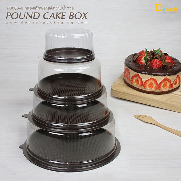 PB006-9 Hộp Bánh Pound Đế Nâu / Hộp Tròn Nhựa Đường Đế​ Nửa 1 2 Pounds 3 Pounds / depackshop