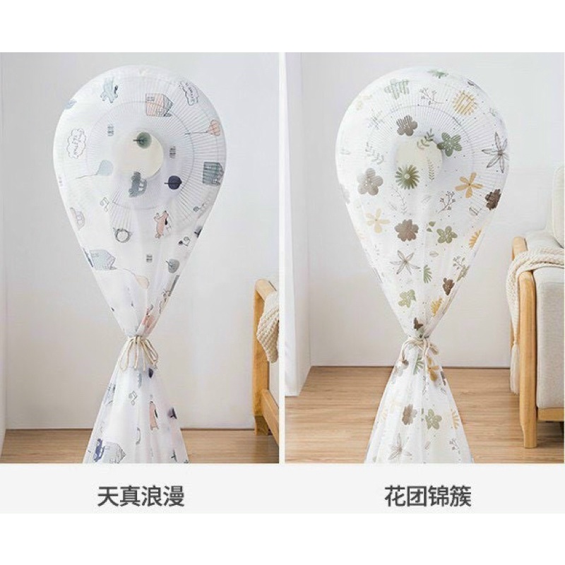 Túi Bọc Quạt Cây Chống Bụi Tiện Dụng (Giao Màu Ngẫu Nhiên)