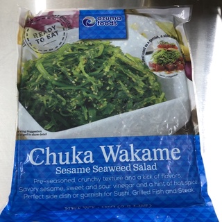 NOW SHIP // Rong biển trộn Mè .