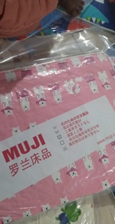 Gối mugi cottong lụa trẻ em