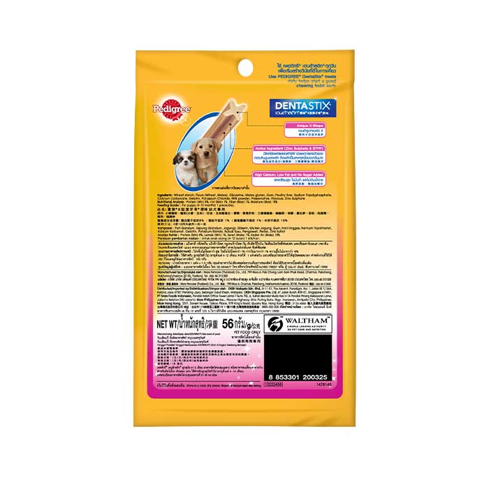 Bộ 3 bánh xương chó nhỏ Pedigree Dentastix 56g