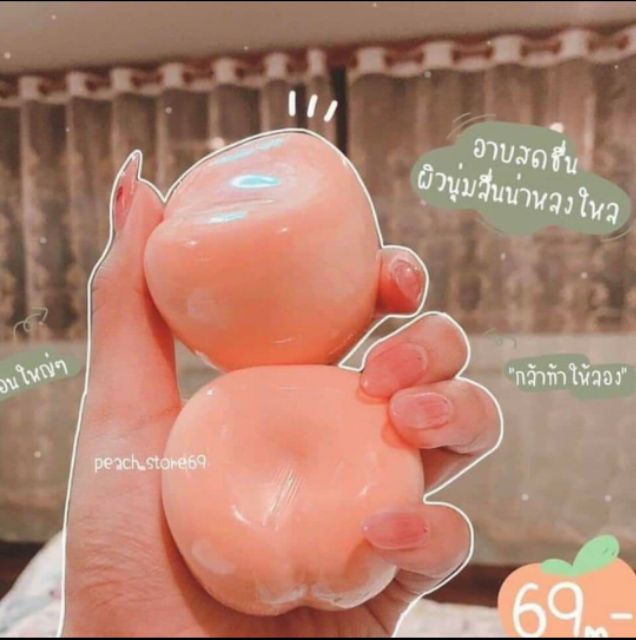 Xà phòng tắm sáng da Peach Soap hàng Thái Lan | BigBuy360 - bigbuy360.vn