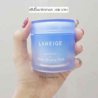 Mặt nạ ngủ LANEIGE 100ml