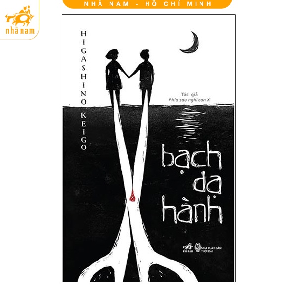 Sách trinh thám - Bạch Dạ Hành (Tái Bản 2021) - Nhã Nam HCM