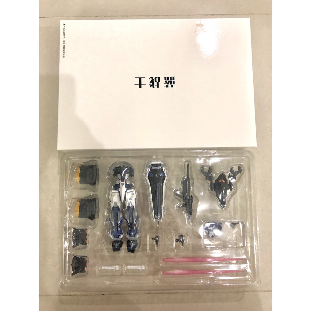 Mô hình Metal build mb Astray Blue MC Muscle Bear