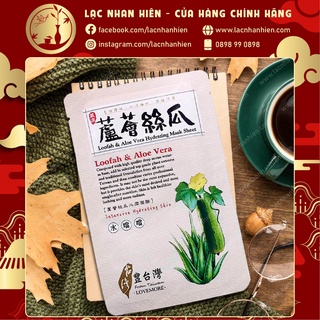 MIẾNG LẺ MẶT NẠ LÔ HỘI VÀ MƯỚP DƯỠNG ẨM FROM TAIWAN LOOFAH & ALOE VERA HYDRATING MASK SHEET