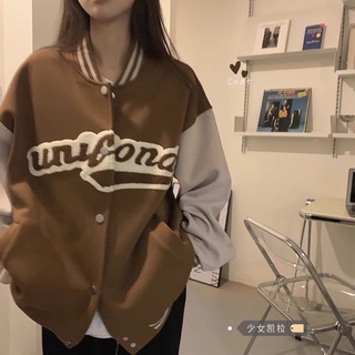 Áo bomber hai màu nâu đen