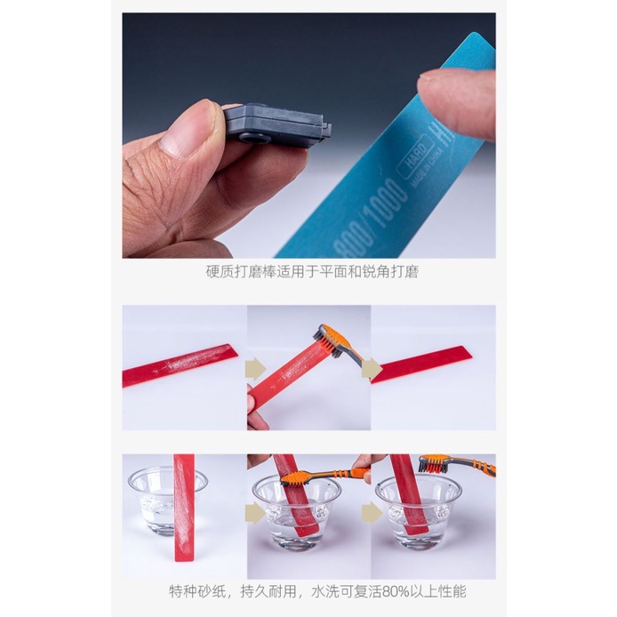 Hobby Mio: Cục chà nhám, đánh bóng mô hình HMD