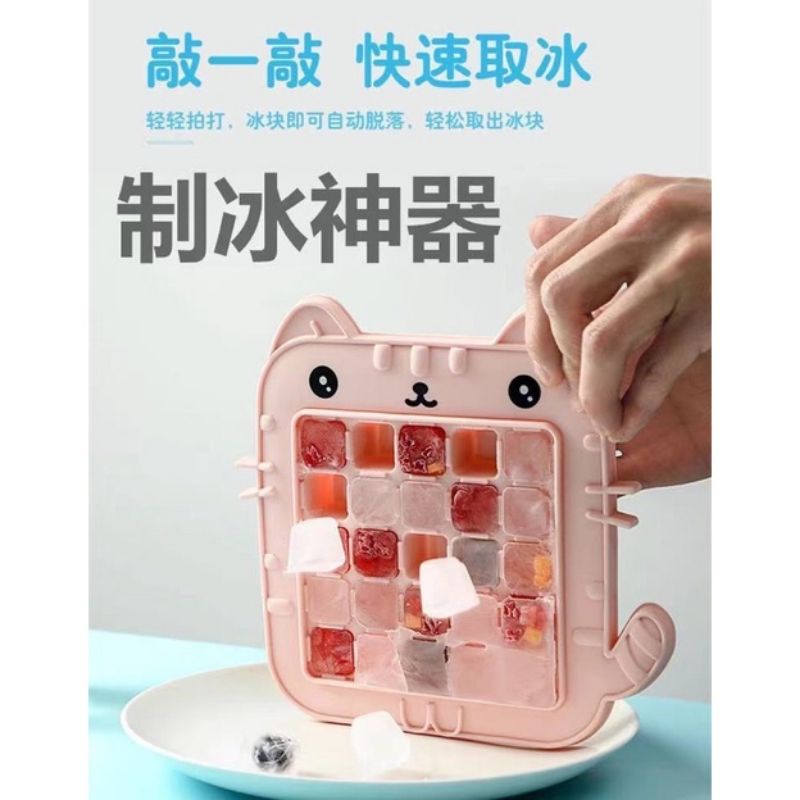 Khay Làm Đá Viên Hình Mèo Kute