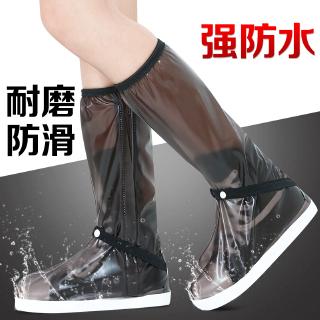 Túi bọc giày đi mưa chống thấm nước tiện lợi