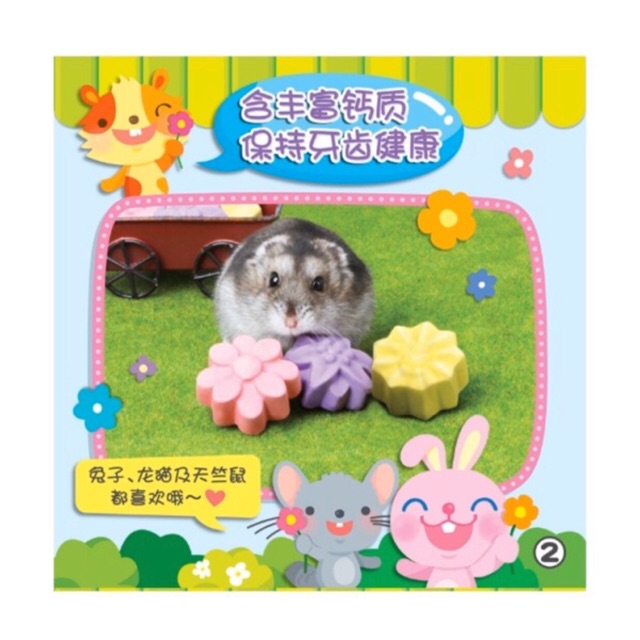 Mài răng Hamster 3 vị