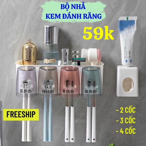 Bộ Nhả Kem Đánh Răng Kèm Cốc Tự Động, Kệ Để Đồ Phòng Tắm Gắn Tường.Alien