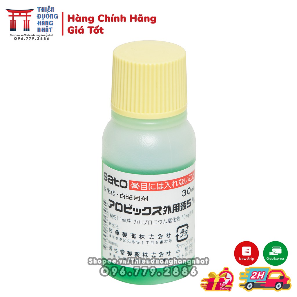 Thuốc bôi kích thích mọc tóc thảo dược Sato Nhật bản – 30ml