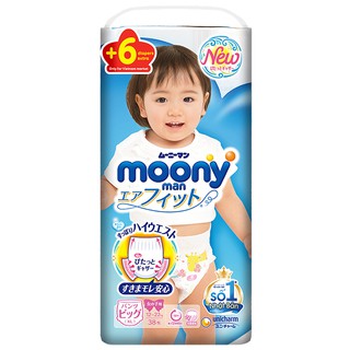 TÃ QUẦN MOONY XL38 (12-20KG)
