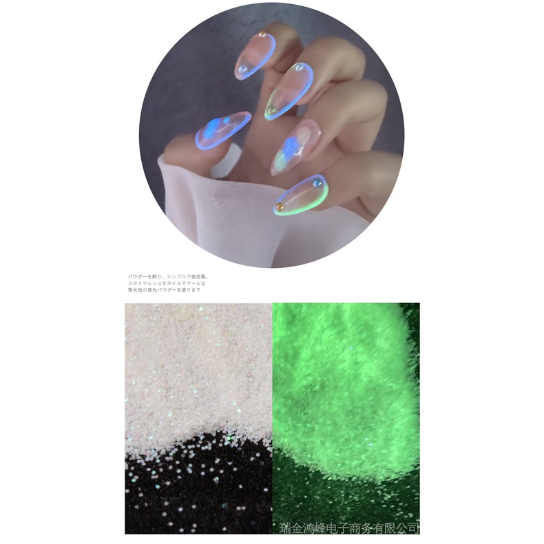 Có Sẵn Bán Sỉ Móng Tay Dạ Quang 3 Màu Kim Tuyến Siêu Sáng