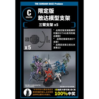 Mô hình lắp ráp Action Base Triden Bandai