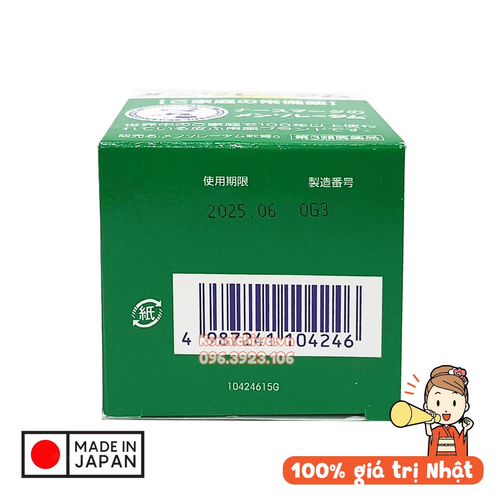 Dầu cù là ROHTO Mentholatum lọ 75gr | Cao bôi giảm nghẹt mũi, nhức đầu, đau cơ, côn trùng cắn | Hàng nội địa Nhật