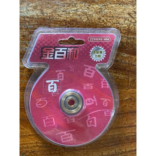 Lưỡi cắt gạch ,Lưỡi máy cắt gạch đẩy bàn tay => cắt gạch, đá tháo lắp dễ dàng, bền bỉ