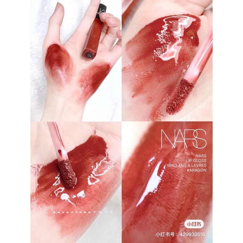 Son Nars Lip Gloss #Aragon | BigBuy360 - bigbuy360.vn