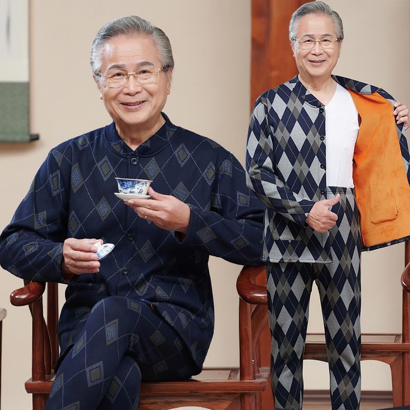 Ông nội trung niên và cao tuổi đồ lót dày phù hợp với cơ sở rắn màu cha ​​ngủ ấm áp của nam giới