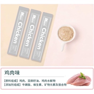Súp thưởng Masti cho mèo