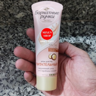 {Chính hãng - Ảnh thật} Kem dưỡng da tay lụa Silky Hands 80ml Nga