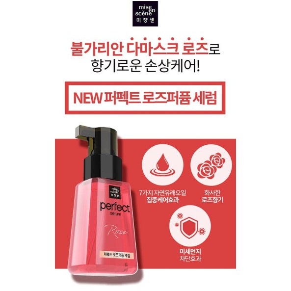 TRẢ HÀNG ORDER SERUM DƯỠNG TÓC MISEEN | BigBuy360 - bigbuy360.vn