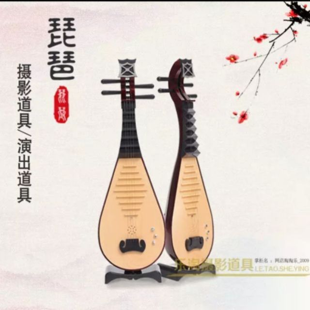 Đàn tỳ bà đạo cụ