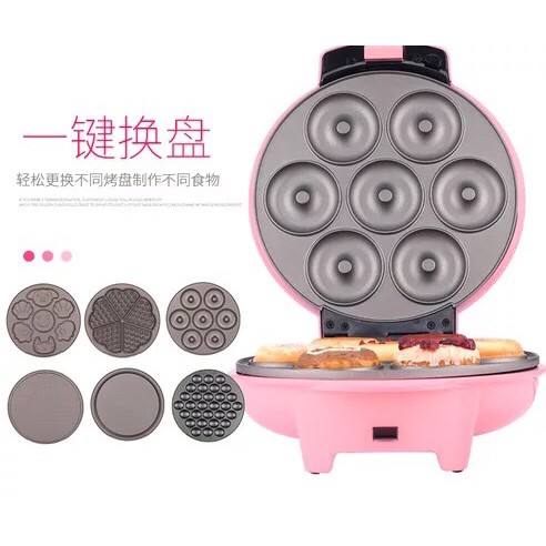 (8 Bộ Khuôn) Máy Làm Bánh Ốc Quế, Bánh Waffle - Máy nướng bánh