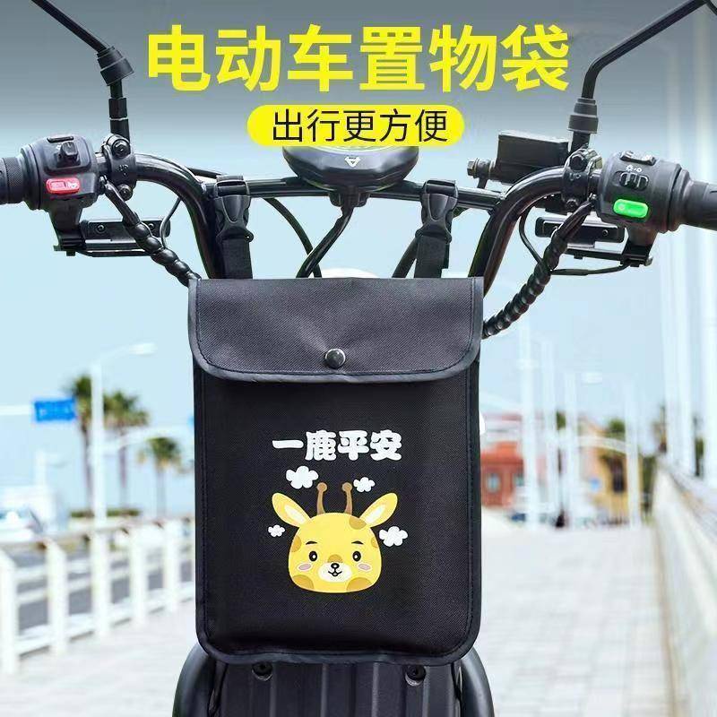 Túi Đựng Đồ Treo Phía Trước Xe Đạp Điện Chống Thấm Nước Tiện Lợi