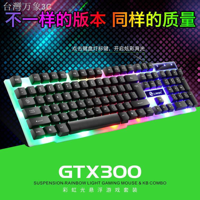 Bộ Chuột Và Bàn Phím Cơ Phát Quang Chất Lượng Cao | BigBuy360 - bigbuy360.vn
