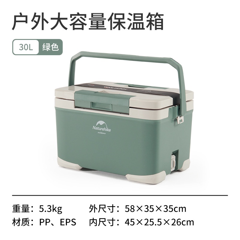 Thùng giữ nhiệt Glamping NatureHike NH21SNX05
