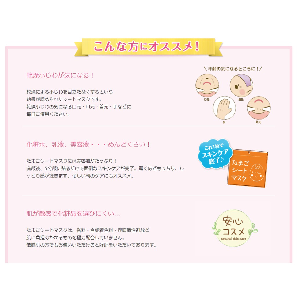 Mặt nạ trứng dưỡng ẩm, chống lão hóa - COCOEGG WRINKLE SHEET MASK 32 MIẾNG