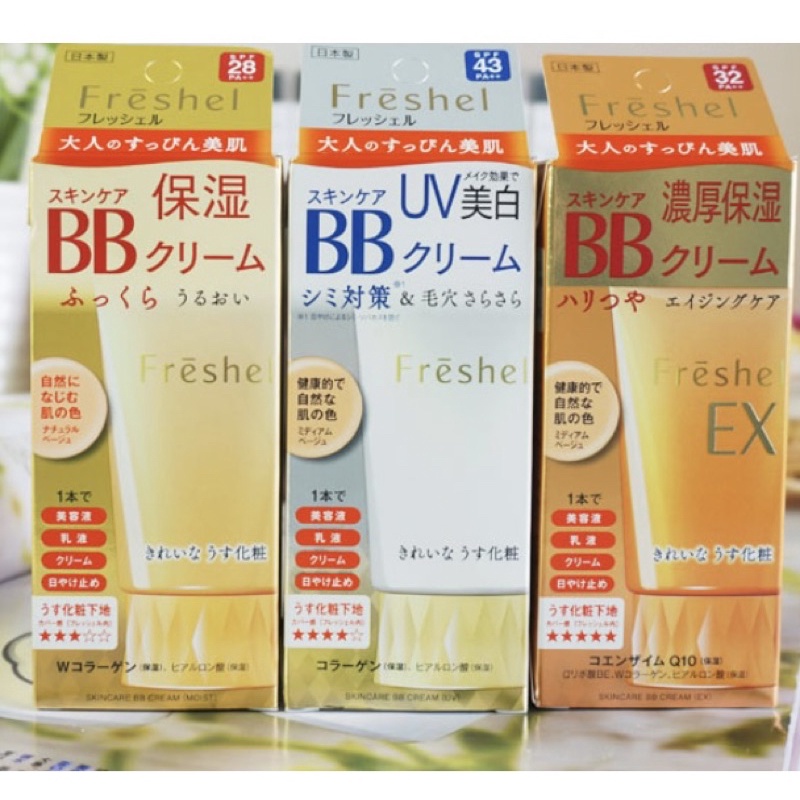 Kem che khuyết điểm BB Cream Kanebo Freshel