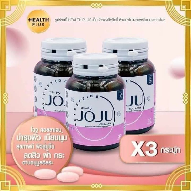 🌸JOJU Collagen✨ by Prime Thailand🇹🇭Viên uống collagen🌸