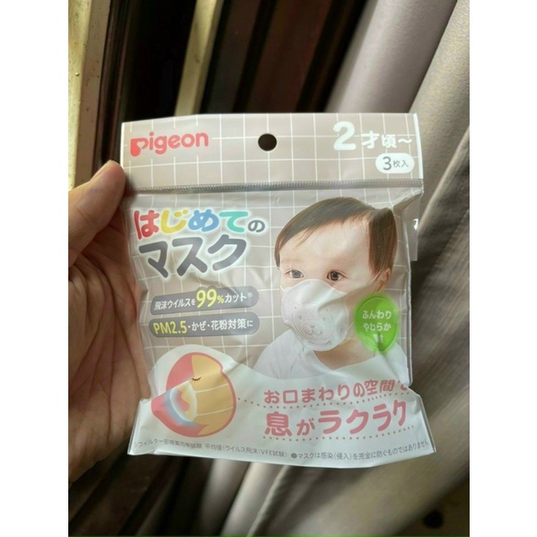 MẪU MỚI KHẨU TRANG GẤU PIGEON CHO BÉ SET3 CHIẾC