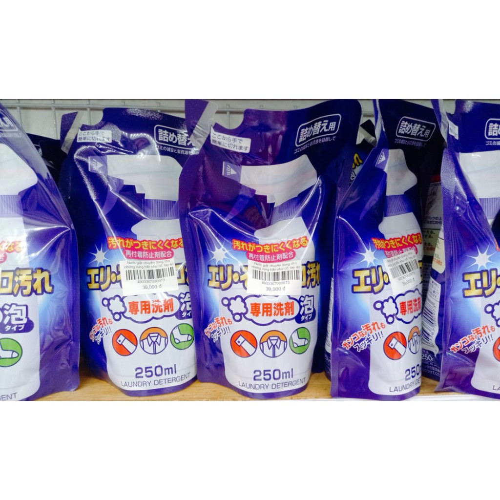 NƯỚC GIẶT CHUYÊN DÙNG CHO VẾT BẨN (250ML) - HÀNG NHẬT NỘI ĐỊA; DÙNG CHO NHỮNG VÙNG BẨN NHƯ CỔ ÁO, CỔ TAY ...