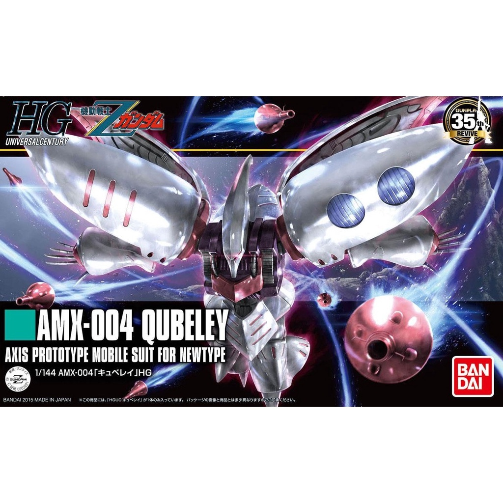 HGUC 1/144 HG Qubeley - Chính hãng Bandai Nhật Bản