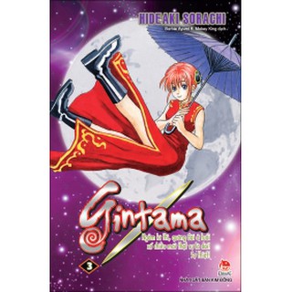 Gintama (Tập 16, 17, 18, 19, 20)